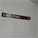머슬랭PT 답십리, 나에게 맞는 운동의 시작점이에요!