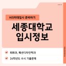 논현탑클래스학원