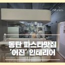 린벤트