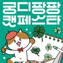 도혜드로잉