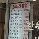 잠실고박사 이미지