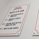 손재흥쉐프의고기짬뽕 이미지