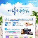 대원주방
