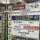 예성빌딩 앞(명지동 3440-1) | [부산 명지] 능타이, 궁타이마사지 내돈내산