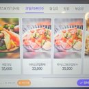 아이스크림룸소주방 네이버블로그