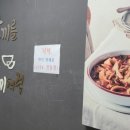 두끼 신매점 이미지