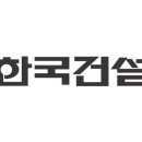 대한건설 주식회사 이미지