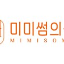 미미썸