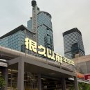 옛날옛적에 | [중국 | 심천] 홍콩여행 중 갈만한 양꼬치맛집 심천 코코파크 cocopark 헌지우이치엔 (옛날옛적에) 후기