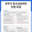 건영승마장 이미지