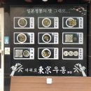 중앙로89번길 이미지