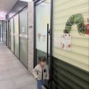 세븐일레븐대구남산화성점 | 대구 유아 영어미술 에릭칼아트 잉글리쉬 첫 수업 후기 / 남산동 영어미술학원
