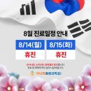 아나파마취통증의학과 이미지