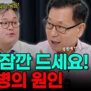 얼굴과 다리가 붓는다면 주의! 콩팥이 보내는 위험 신호 (feat. 손준 원장) 이미지