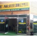 삼보페인트 이미지