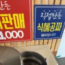 돼지엄마양푼갈비 이미지