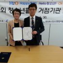 금왕청소년 문화의 집 이미지