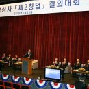현대종합상사