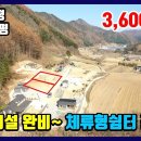 횡성 청일면사무소 이미지