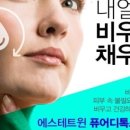 롬프란 스킨앤바디 이미지