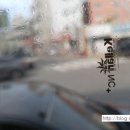 디스커버리 포항점 네이버블로그