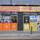 맛있는족발이야기