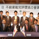 한국감정원 이미지