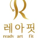 레아핏 PT 이미지