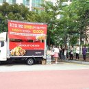 처갓집양념치킨사직운동장점