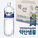 샘물 이미지