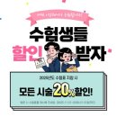 서면 이안헤어