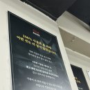 [무보까국밥 합덕점] 당진 합덕 국밥