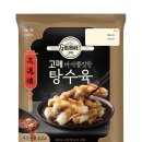 중화제일시장 이미지