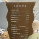 무아뷰티 이미지