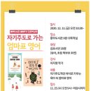 평생학습관(시립도서관) 이미지