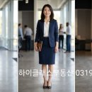 부동산스케치공인중개사사무소 네이버블로그