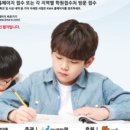 알바트로스학원 - 수성구 달구벌대로496길 19 | 알바트로스학원