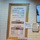 돈돈멍석숯불갈비 | 부산 서동 현지인만 아는 양념갈비 맛집 돈돈멍석숯불갈비
