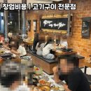 돼지집(안정돼지집) 이미지