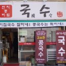 연산셀프주유소 이미지