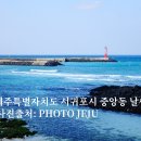 정방동-03 티스토리