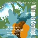 2024 정기공연(7/7(일) pm5시(펄스라이브홀) 이미지