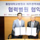 제주권역재활병원 이미지