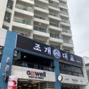 스테이위더스 | [부산숙소]누워서도 광안대교가 보이는 위더스오션 후기(feat. 오지랖 최강, 광안 지웰 숙소 궁금증 다...
