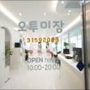 인헤어살롱 이미지