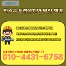 오수 네이버블로그