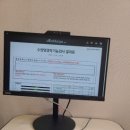 수성미소담한의원 이미지