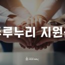 두리세무회계 이미지