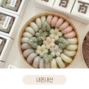 온마음떡공방