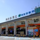 괴산(창원)휴게소 | [휴게소맛집 찾기] 괴산휴게소 창원 마산방향 후기